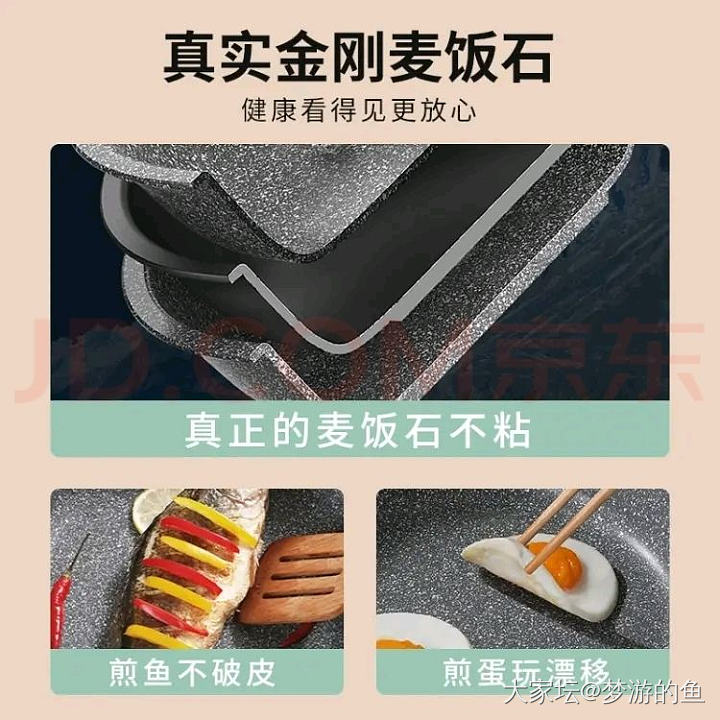 买了一个麦饭石的不粘锅，底部内凸是正常的吗？?_生活