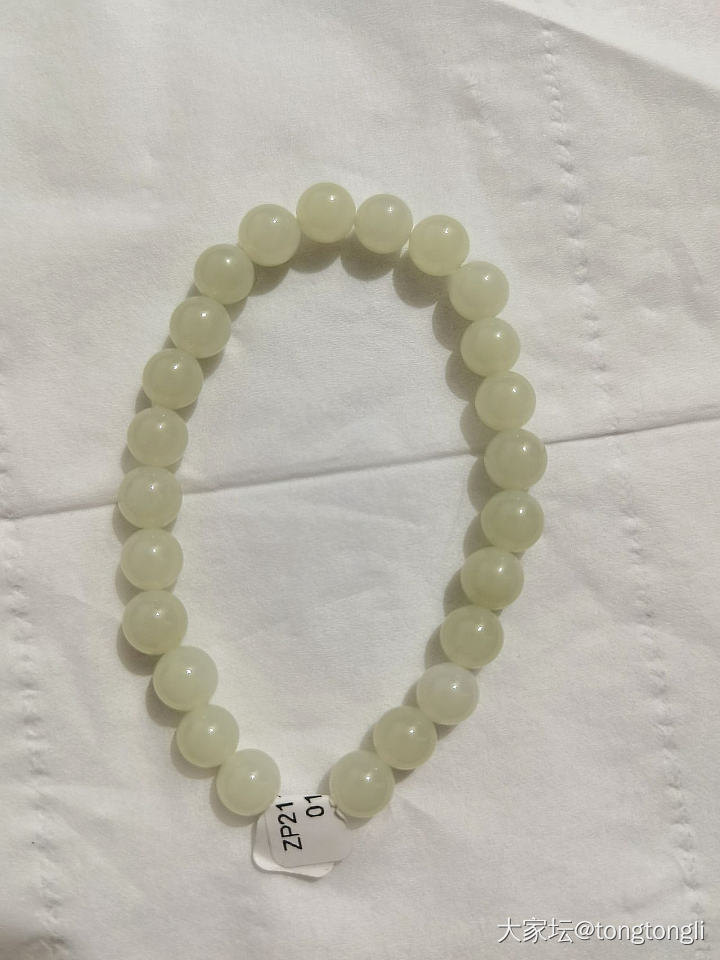 请姐妹们帮忙看看这个证书正规吗？_机构证书和田玉