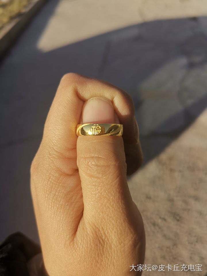 有带大福光圈的姐妹吗？_周大福