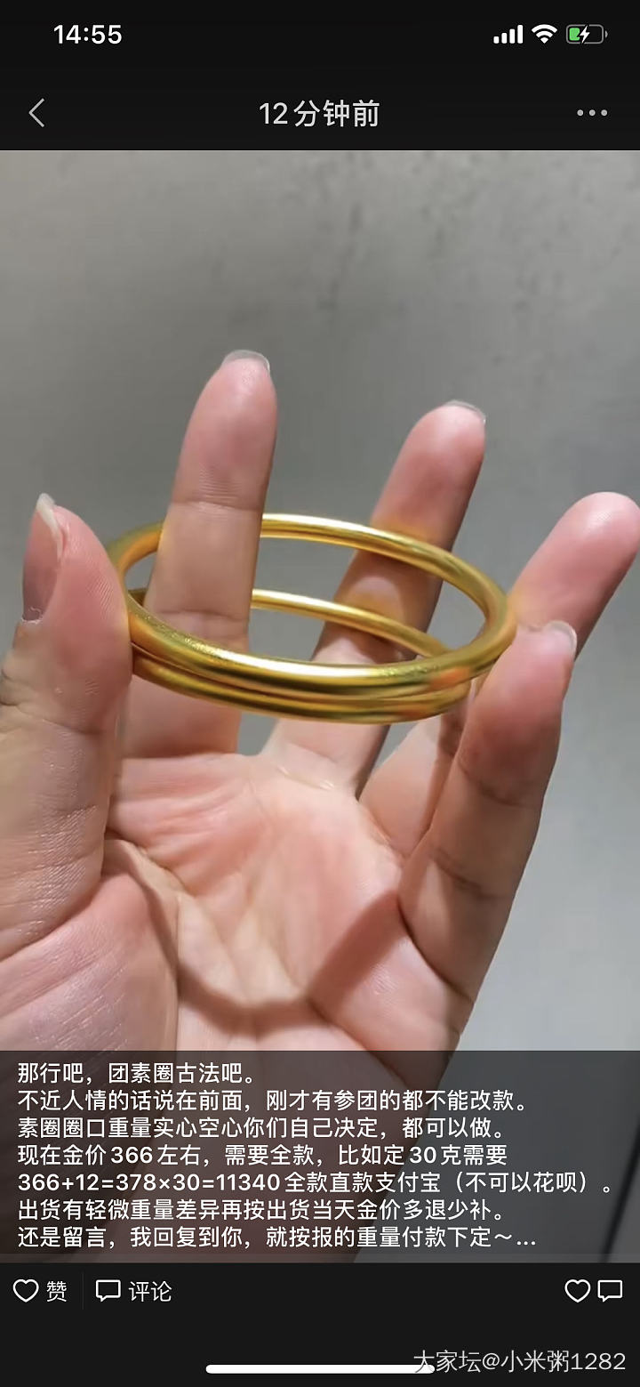谁说黄金保值的，站起来回答问题……
我515一克买的传承，3880工费，72克，...