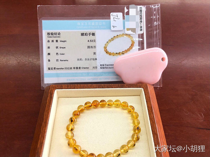 虫珀_琥珀蜜蜡