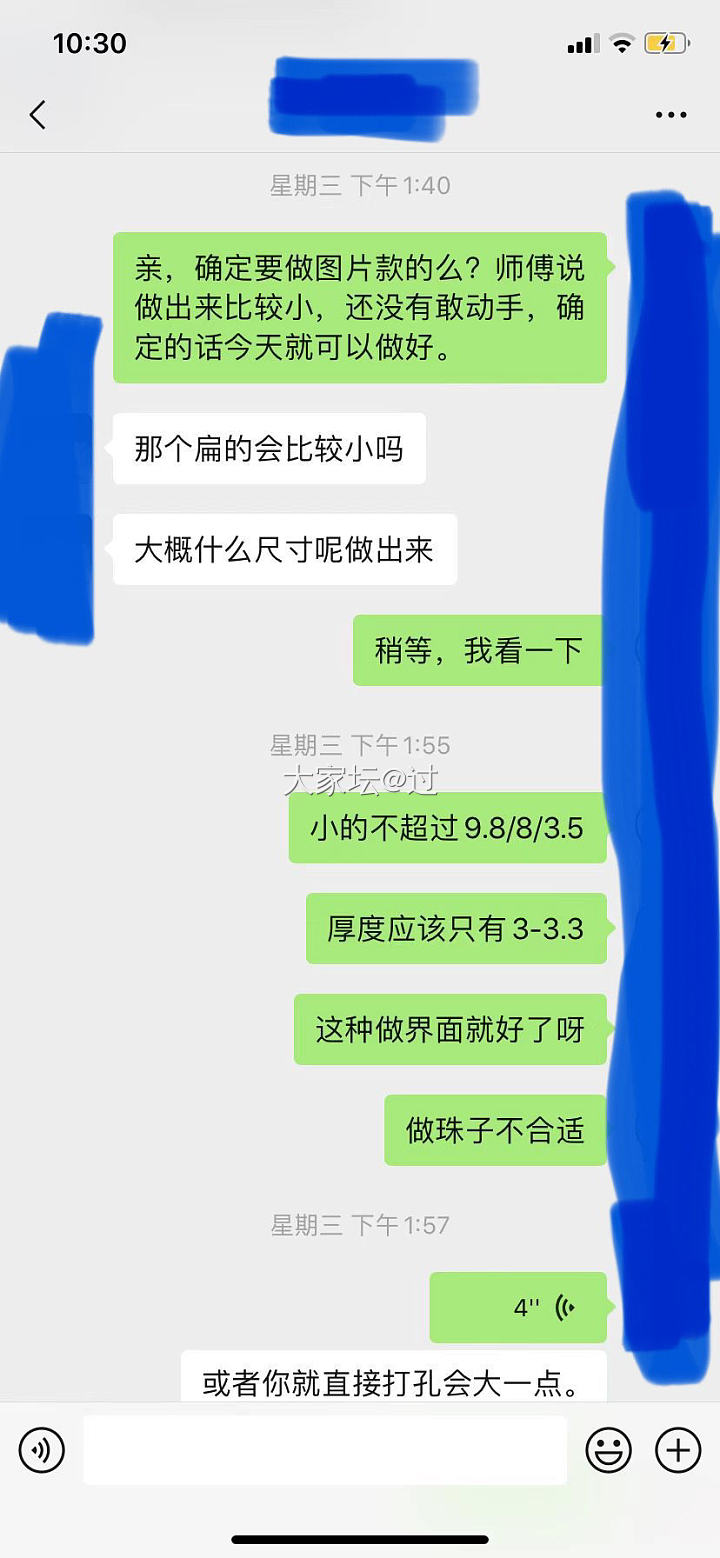 求助！遇到那种翡翠加工的耍无赖怎么办_打磨