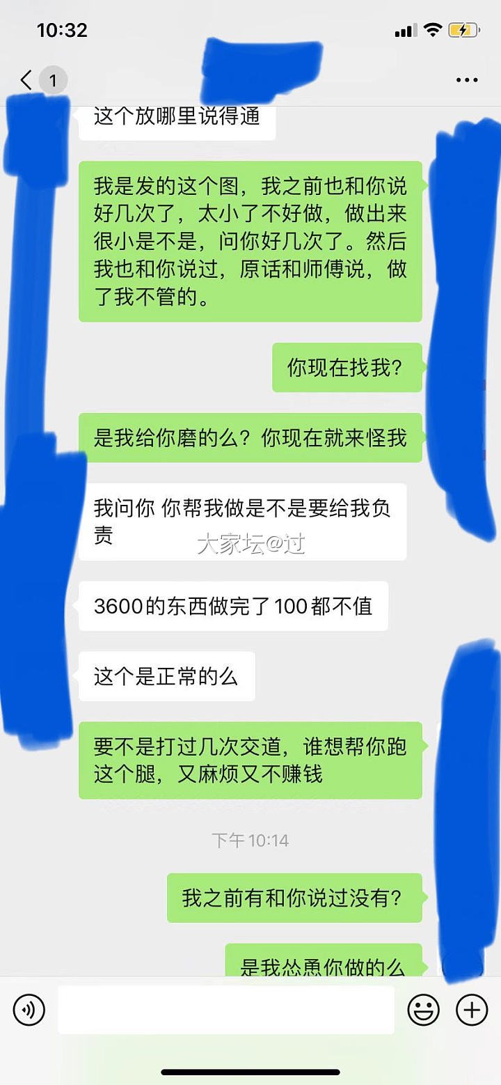 求助！遇到那种翡翠加工的耍无赖怎么办_打磨