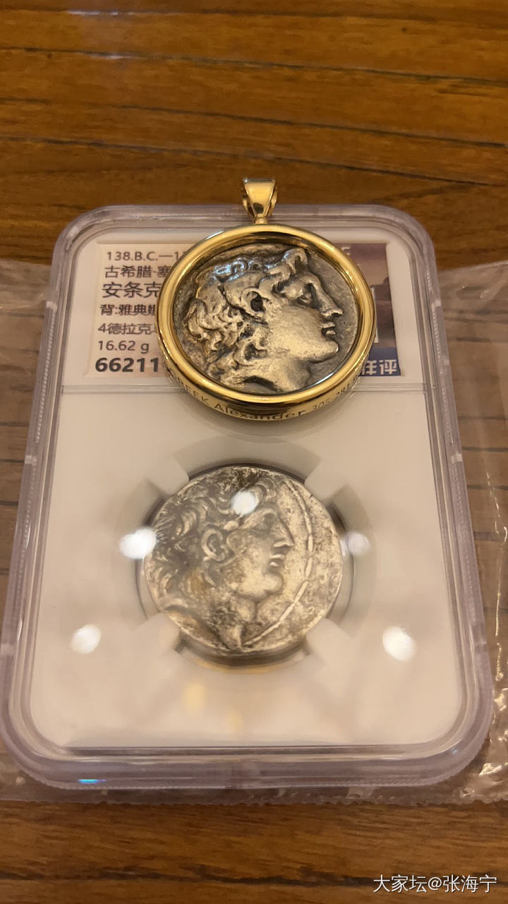 古币项链二选一_钱币