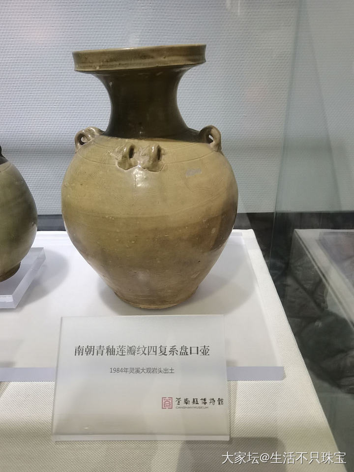 直播。有好东西。_陶瓷博物馆