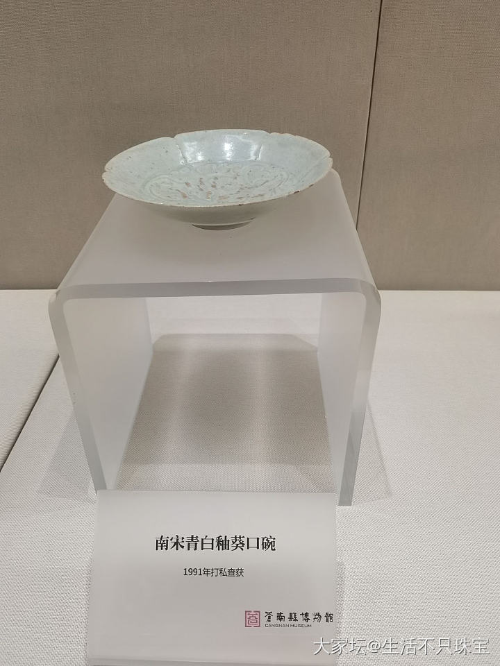 直播。有好东西。_陶瓷博物馆
