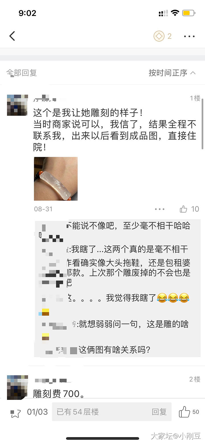 坑人不惨的翡翠商家