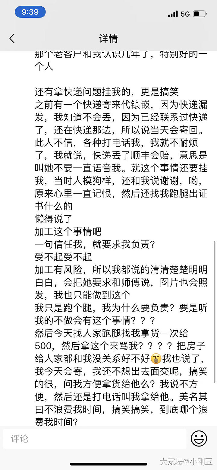坑人不惨的翡翠商家