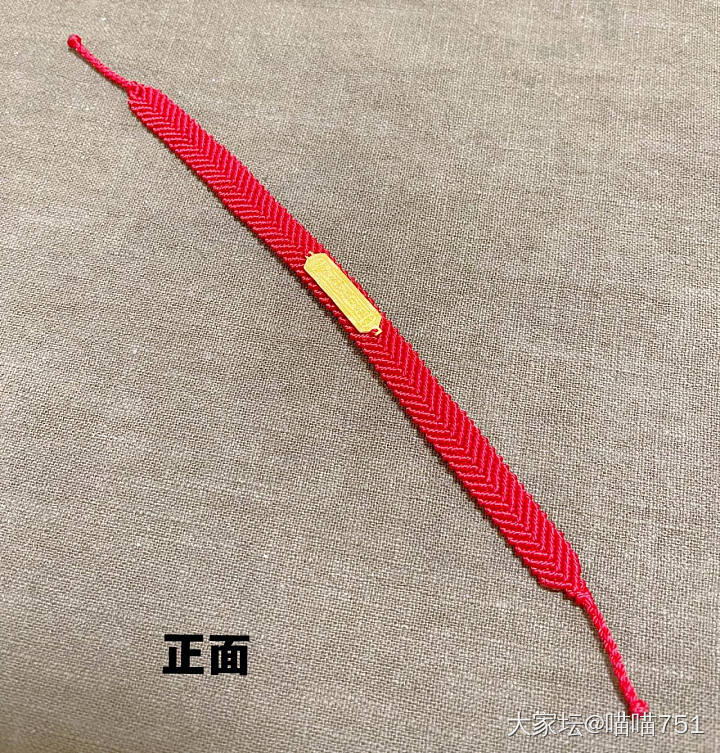 太岁牌手绳_编绳