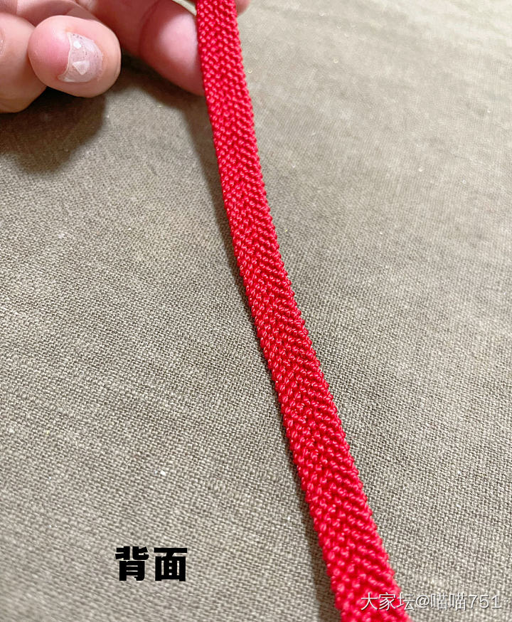 太岁牌手绳_编绳