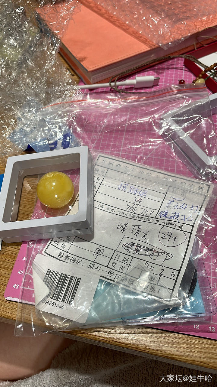 卡29的蜜蜡圆珠能做啥_琥珀蜜蜡