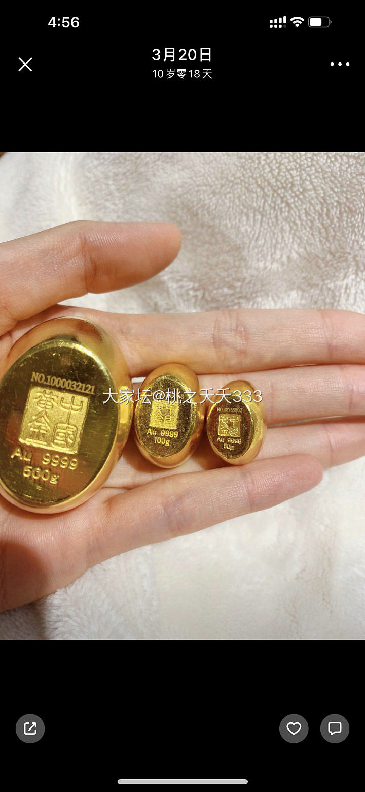 今天收到四个_把玩件金