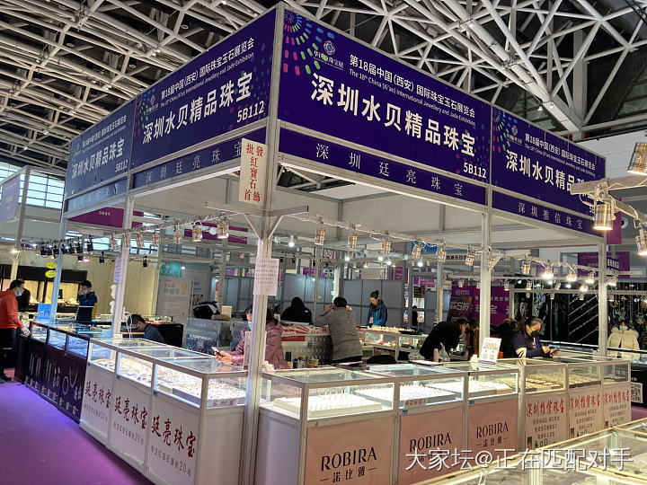 西安珠宝展_展会