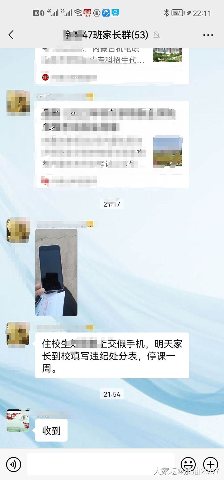 你就说现在的孩子…_育教亲子