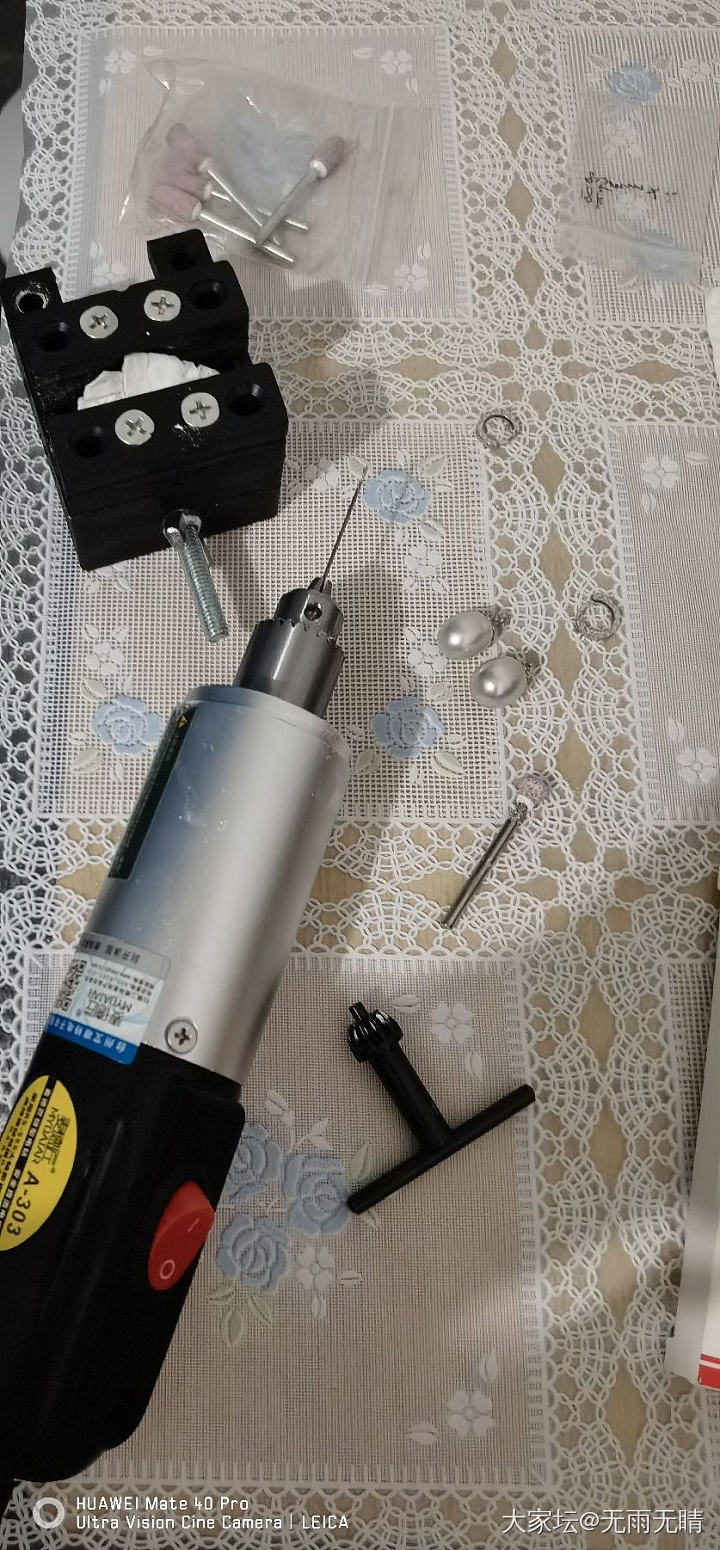 何必为难自己_珍珠
