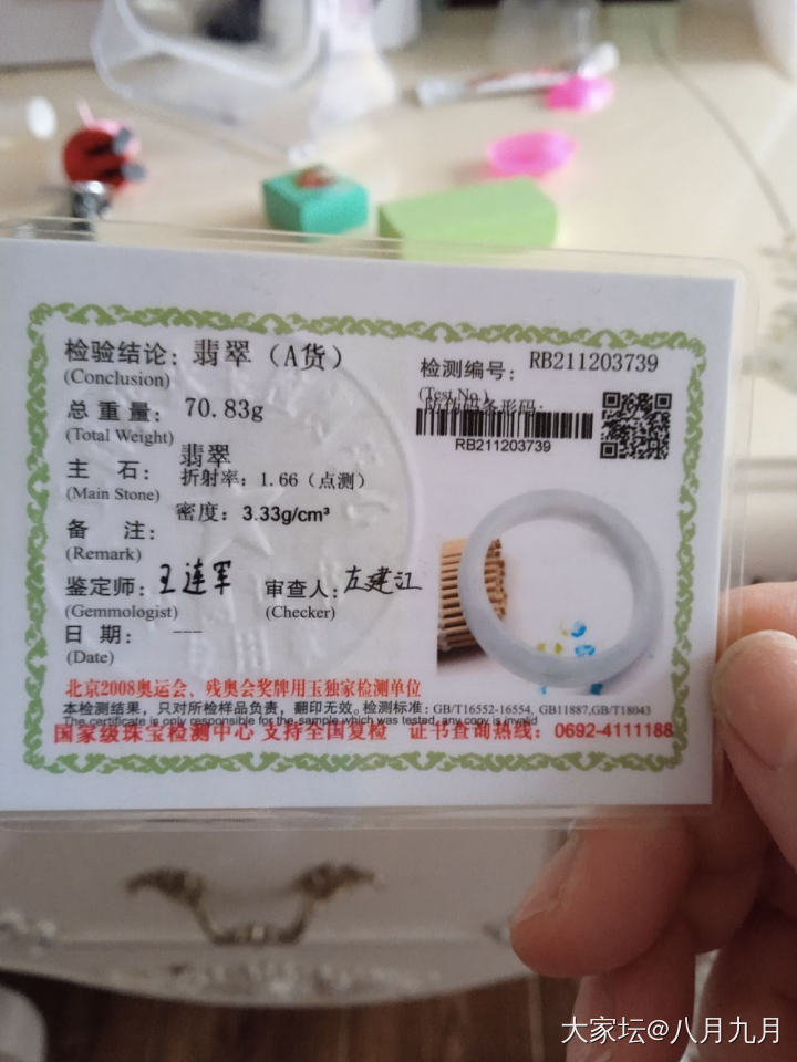 请专业师傅再帮我看看，有必要加工吗？_原石