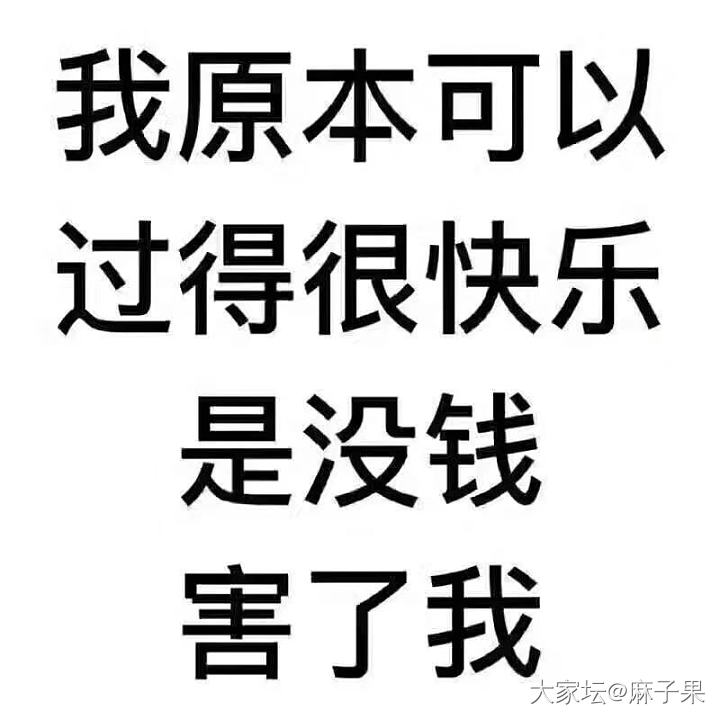 倦怠期～有没有相同的姐妹～_银金