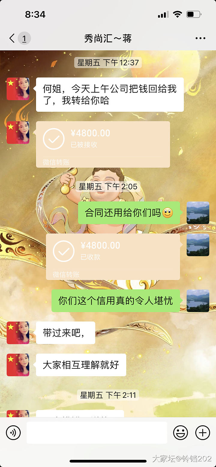 我被这家美容院封杀了_闲聊