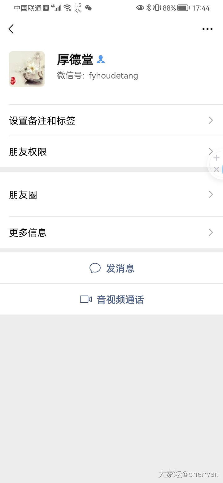 关键字:厚德堂_微商