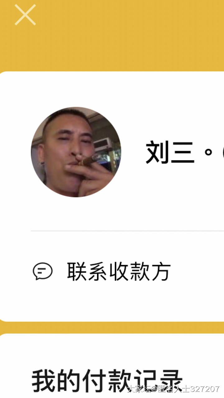 此人在四会天光墟卖假货