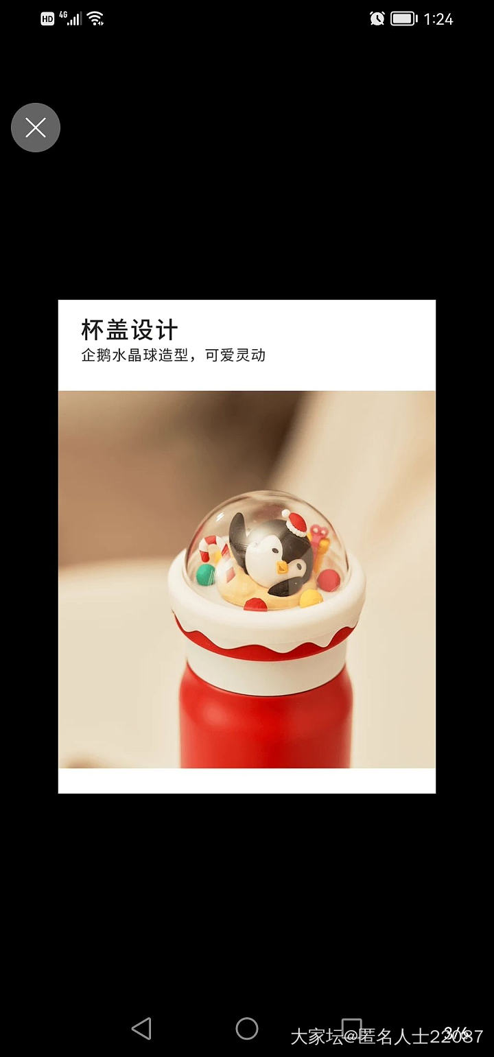 今天还是没抢到杯子，于是跑去跟客服投诉_天猫