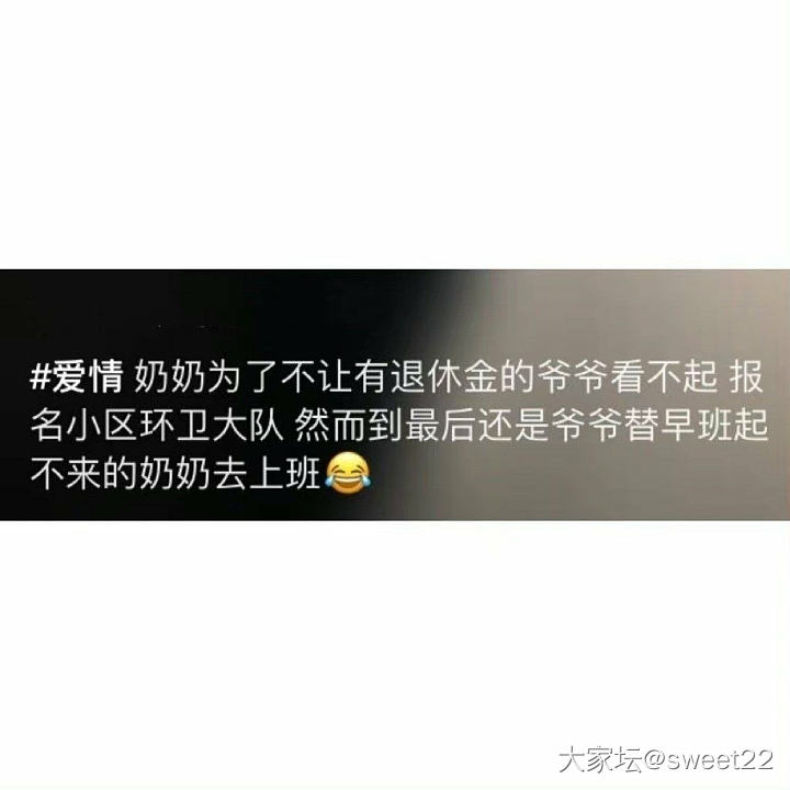 转～爱情💕💕的样子💕💕💕💕💕💕