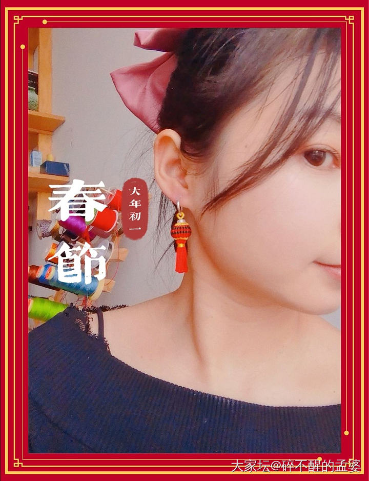 春节戴的灯笼耳钩做好啦，今年戴着它拜年去！_编绳手工diy