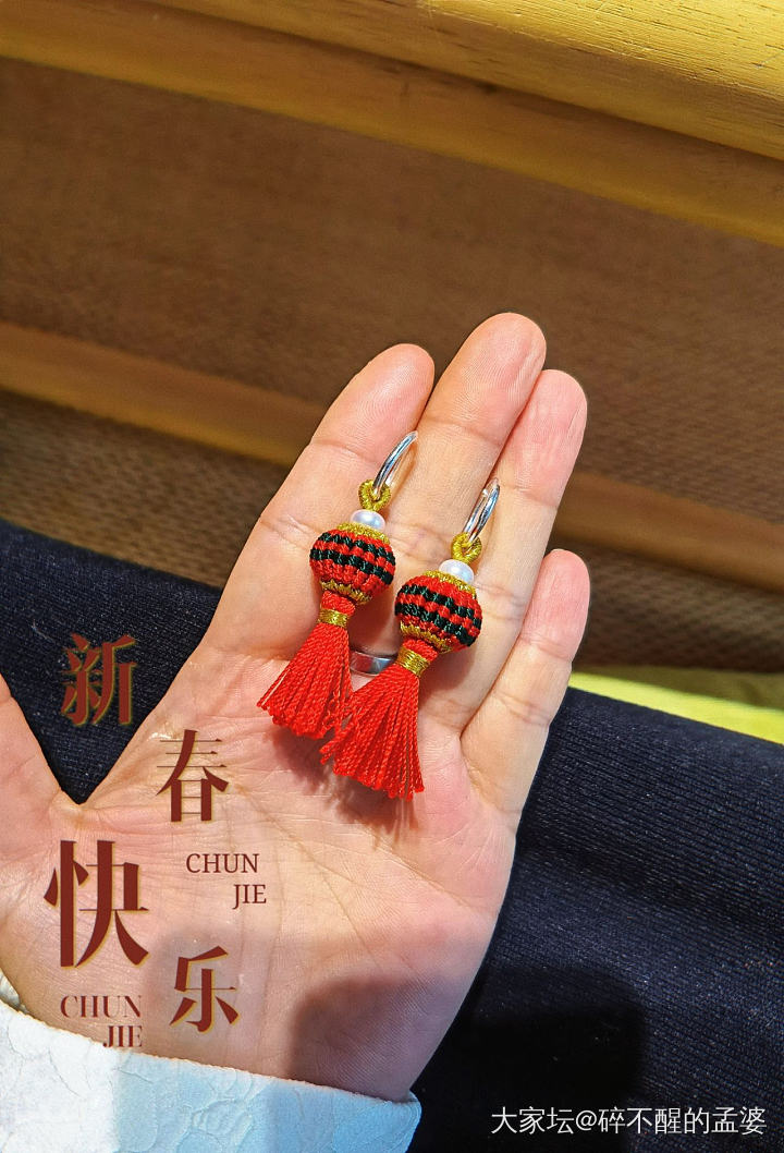 春节戴的灯笼耳钩做好啦，今年戴着它拜年去！_编绳手工diy