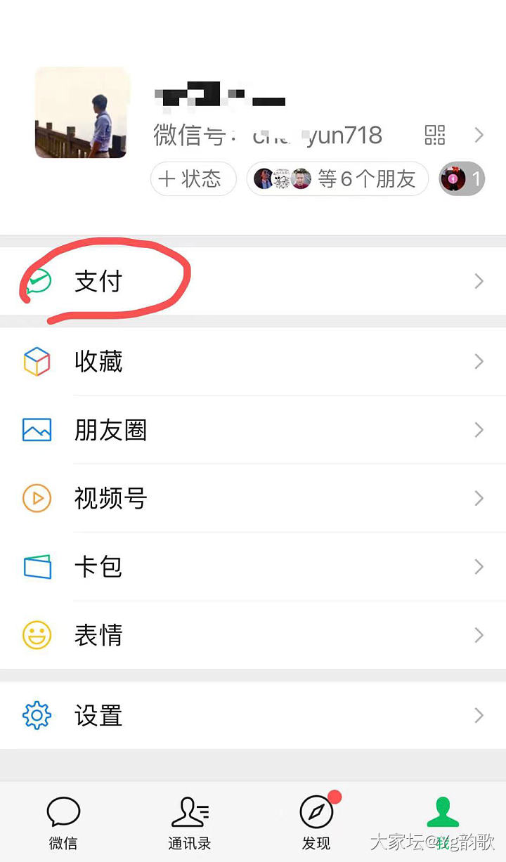 美团1分钱领药箱。