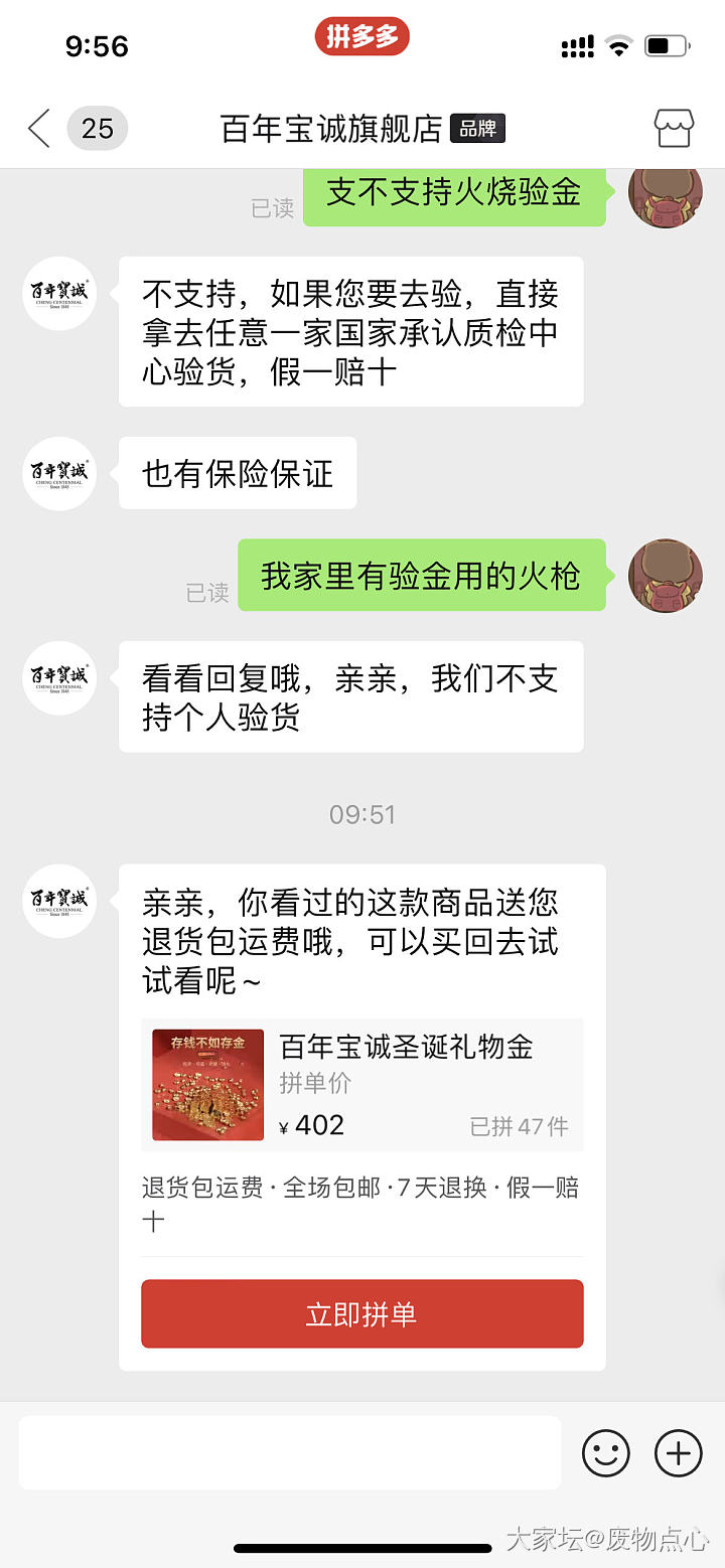 我要不要以身试险？_金