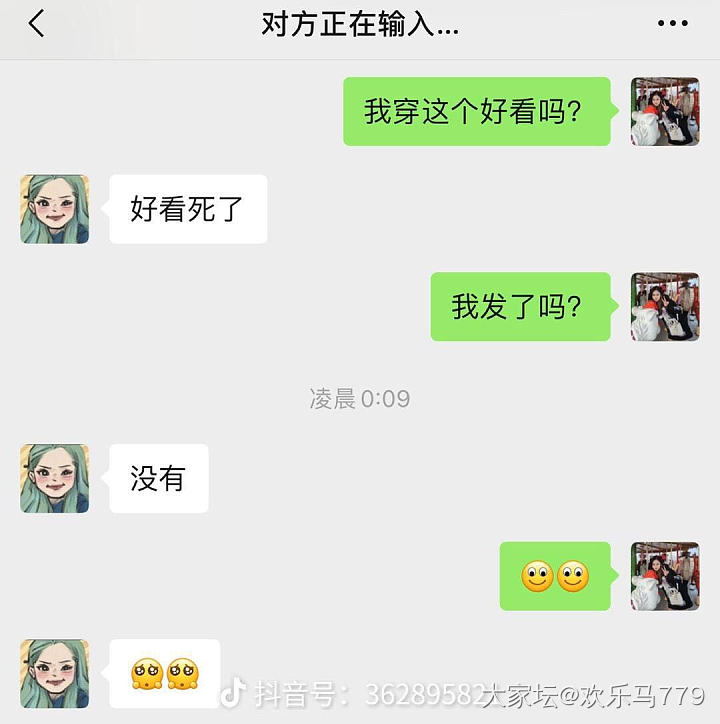 乐一乐，把不开心都赶走🤭_闲聊