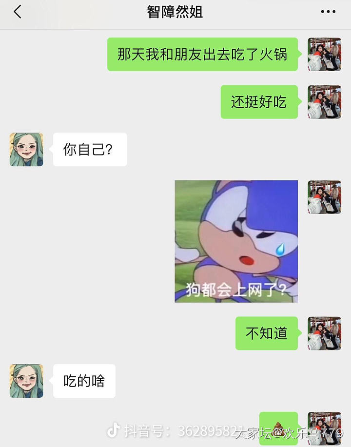 乐一乐，把不开心都赶走🤭_闲聊