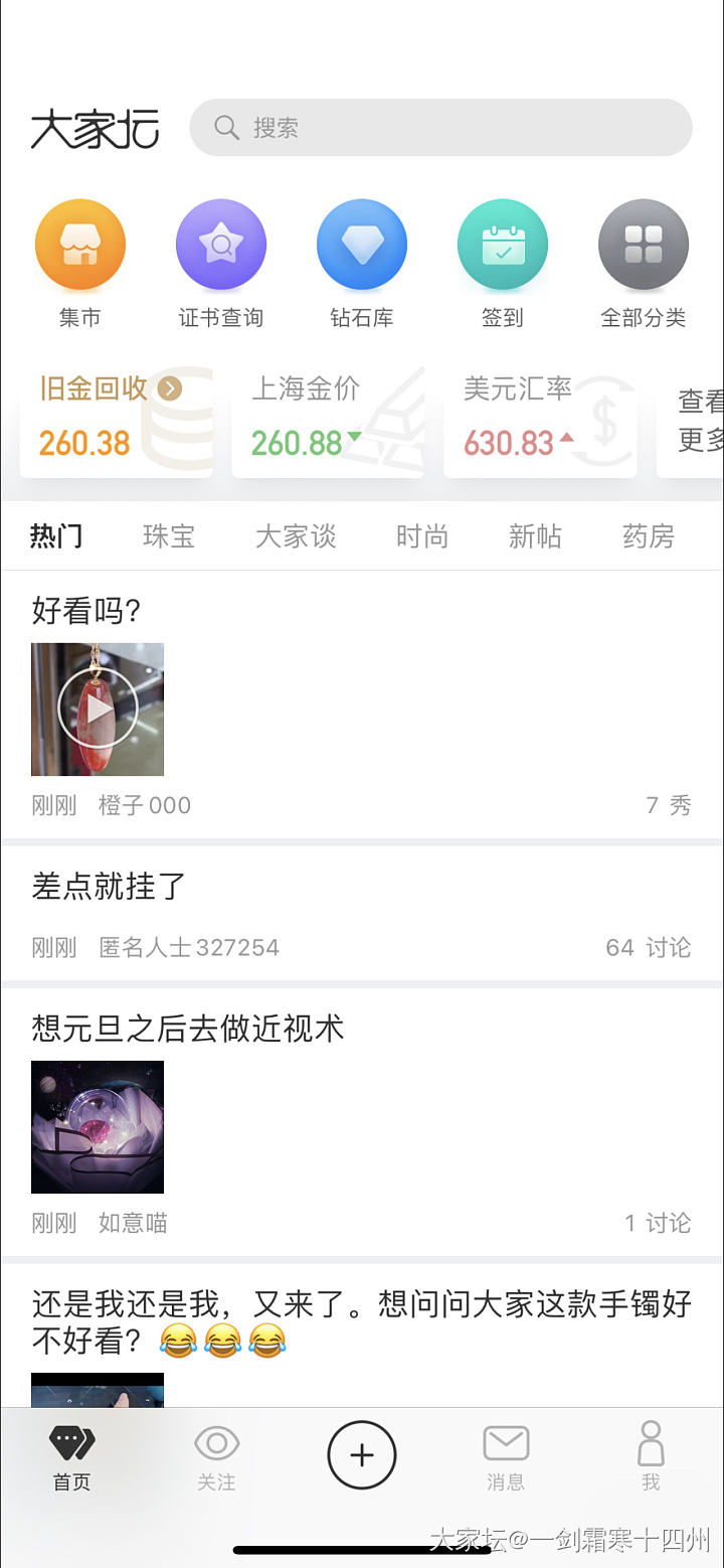 金价260？_贵金属金