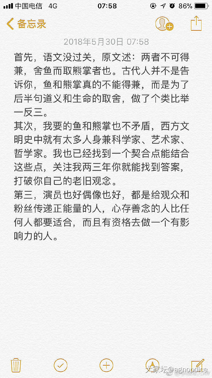 这个男生长得如何？李政军山东大学的临床医学硕士改行当艺人了_艺人