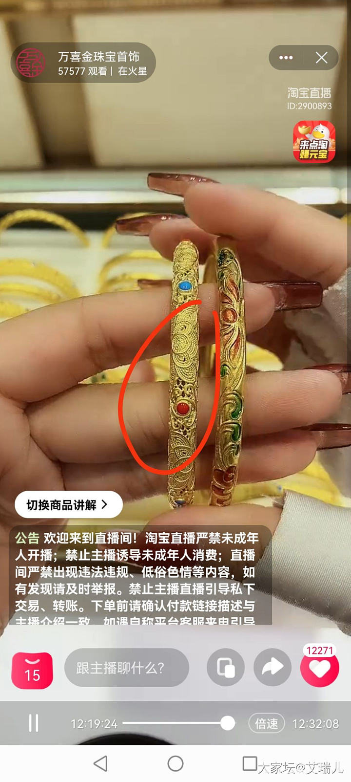 借图，姐妹们这个皇后怎么样37g卡6的样子，好看不好看，399g价值得拥有不，_金