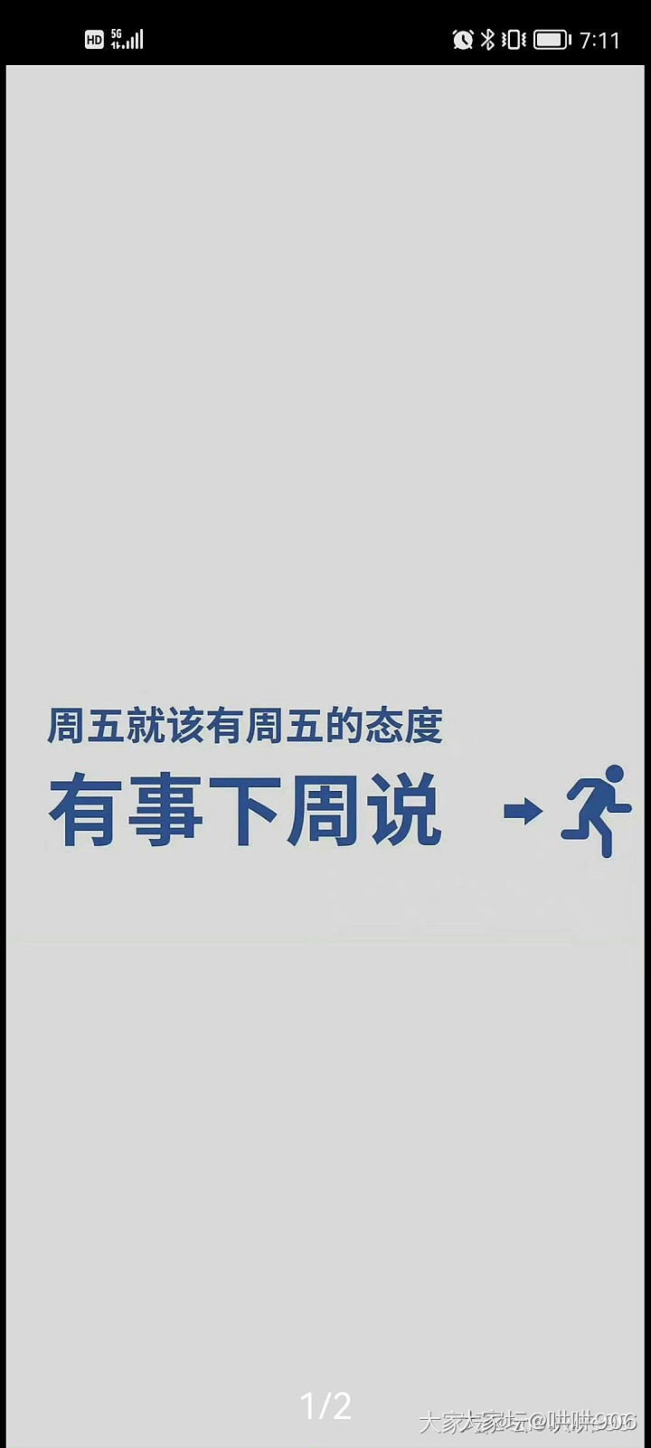 新的一年做个内心富足的人_闲聊