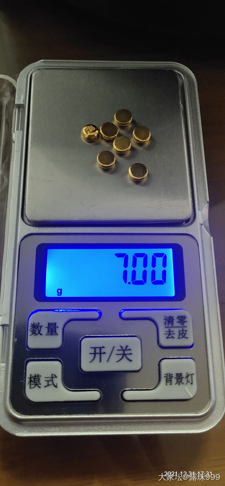 中钱的金豆子收到两个都是准确的0.99克_网络平台