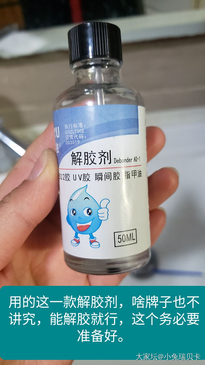 给姐妹们上纯手工镶嵌教程！_镶嵌