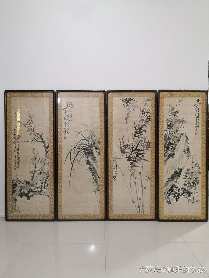 管嶷-水墨《梅兰竹菊》四条屏_书画