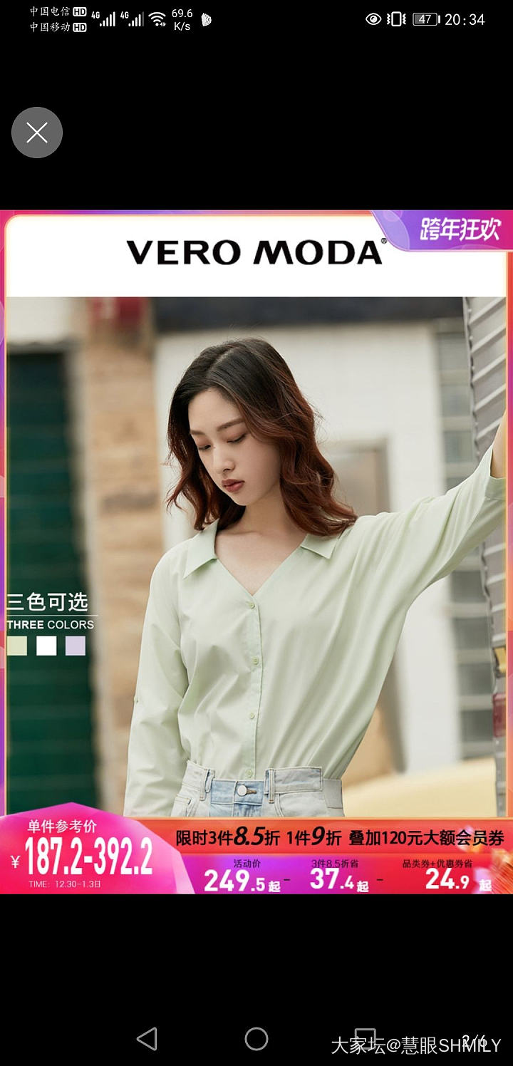 姐妹们过年衣服都买好了吗？今天逛了一天街，没有一件看上的衣服，姐妹们推荐一下谢谢_穿搭