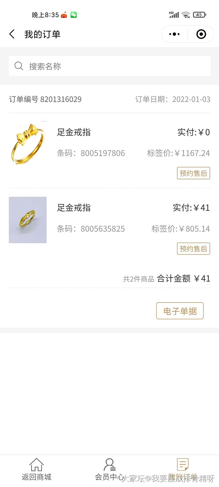 2022年新到手的宝贝🧡ྀི💛ྀི❤️ྀི_金