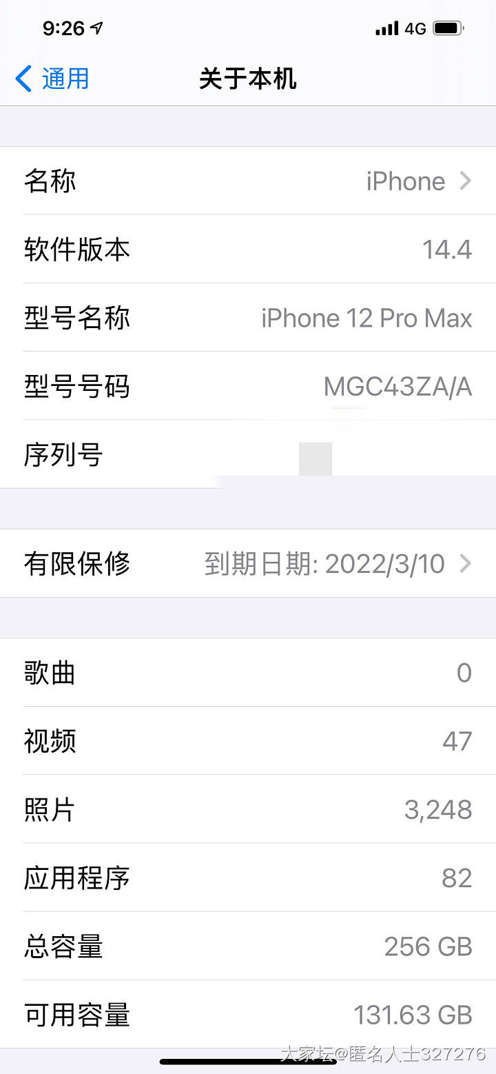 有没有人知道非官方购买的iPhone12pm能不能返厂啊？_数码闲聊