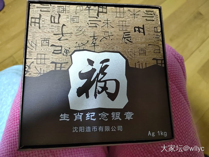 生肖银币1000g ，想折现，不知道去哪里出手，求指点_银