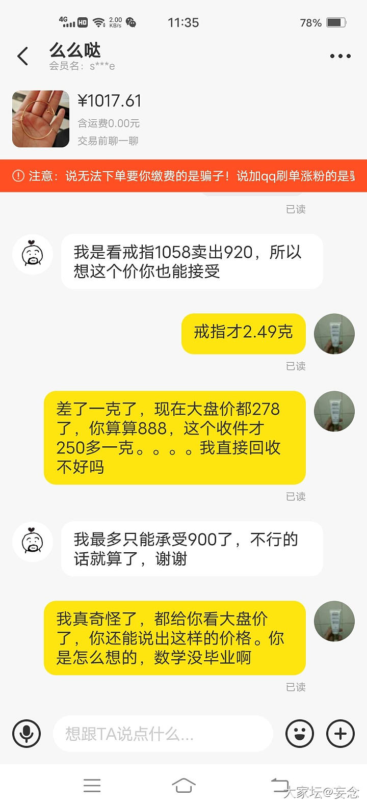 林子大了，什么鸟都有
