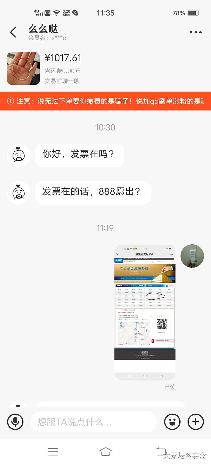 林子大了，什么鸟都有