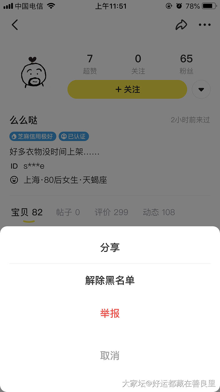 林子大了，什么鸟都有