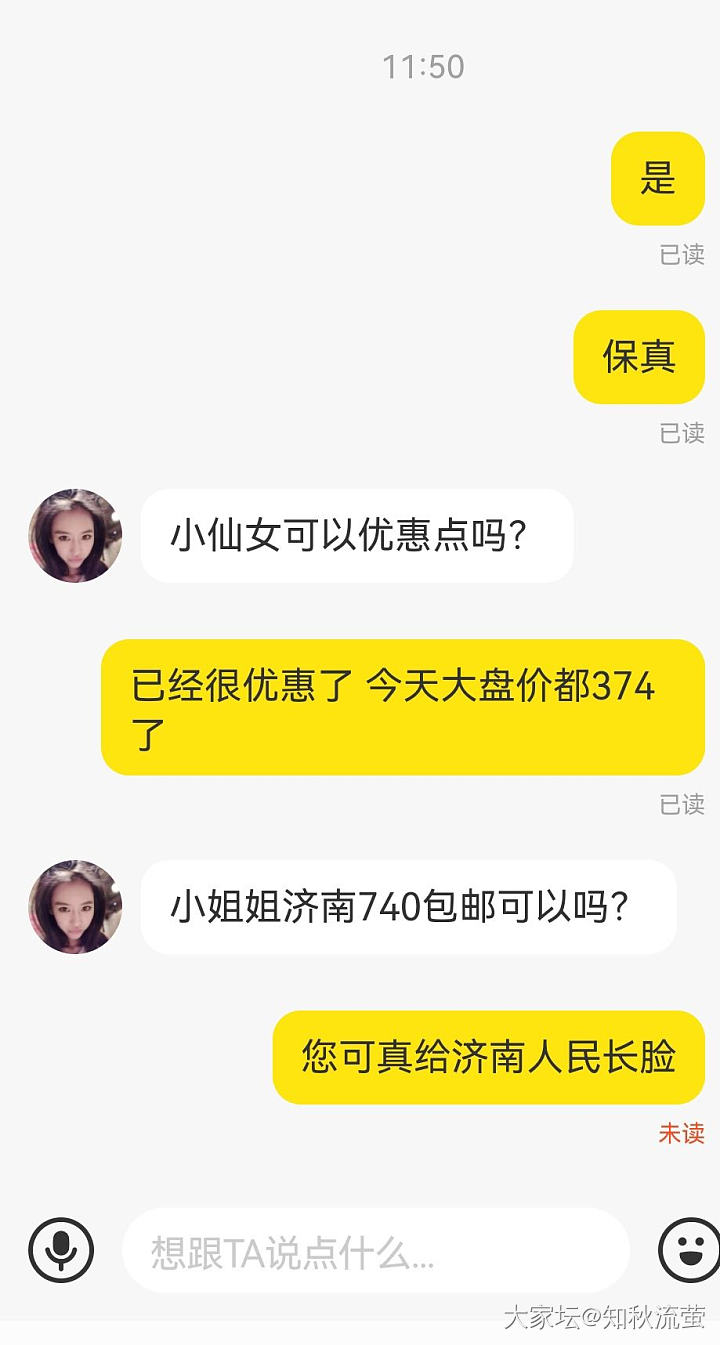 林子大了，什么鸟都有