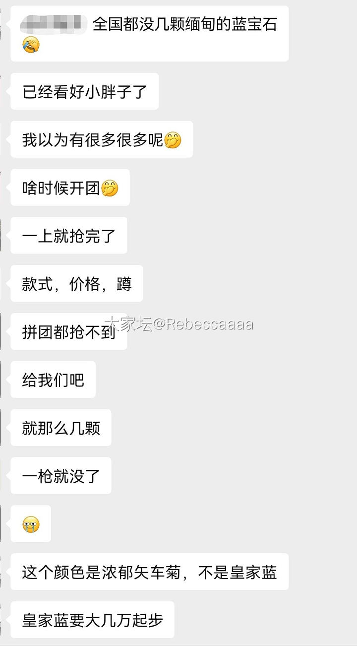 蓝宝的价格_蓝宝石
