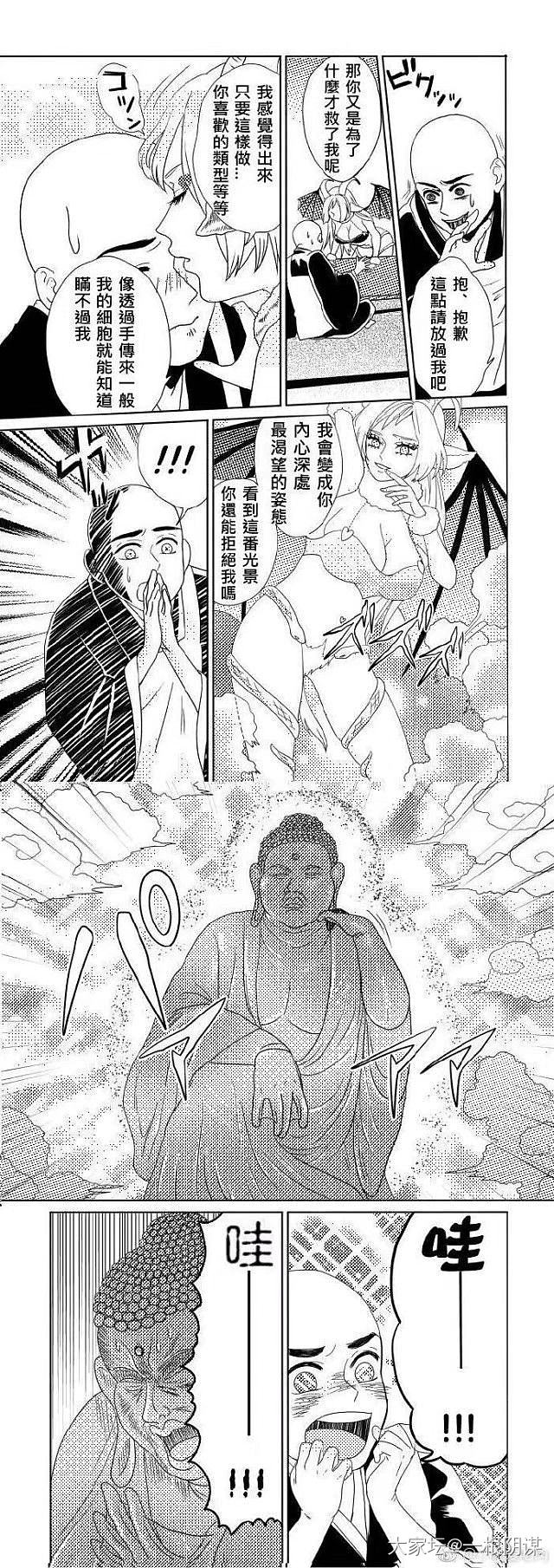 清内存，一起发一发手机里存的烂梗图