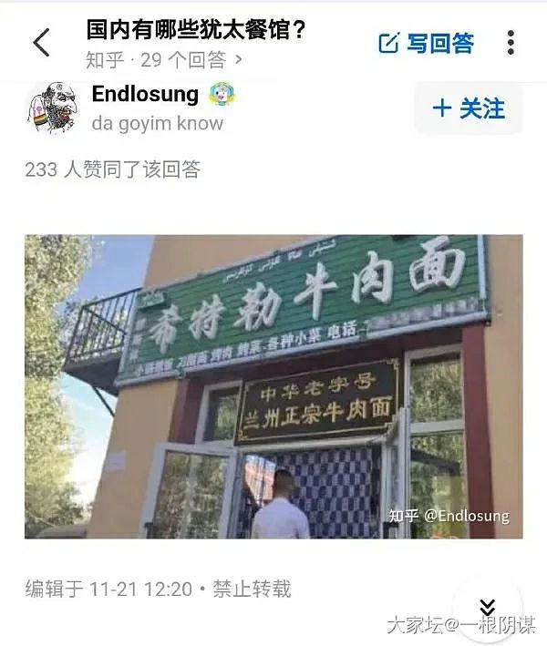 清内存，一起发一发手机里存的烂梗图
